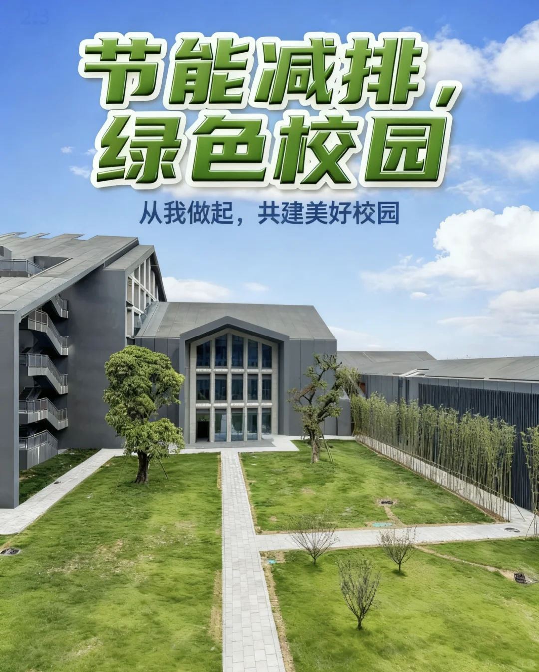 三个省电小妙招，让宿舍电费立减200+！