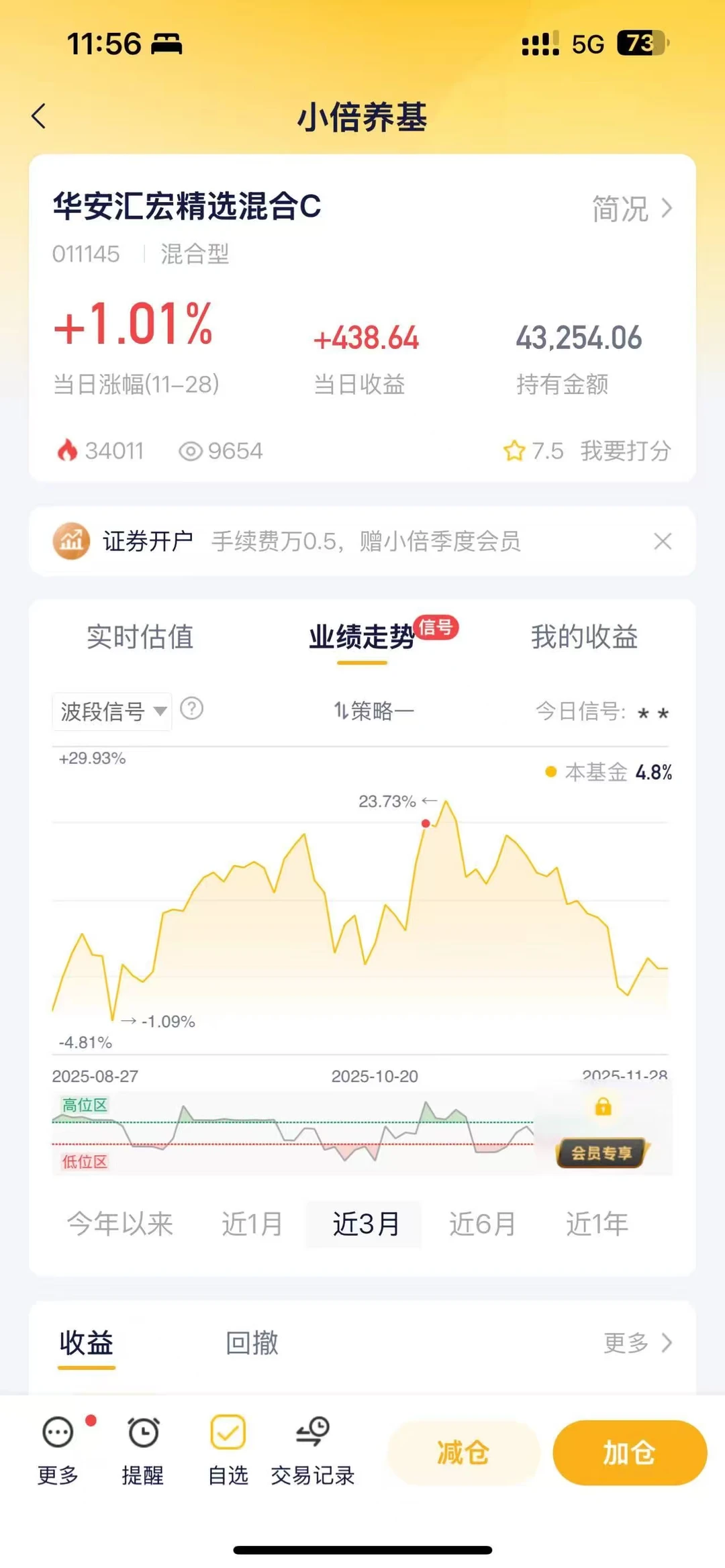 汇宏继续发力！