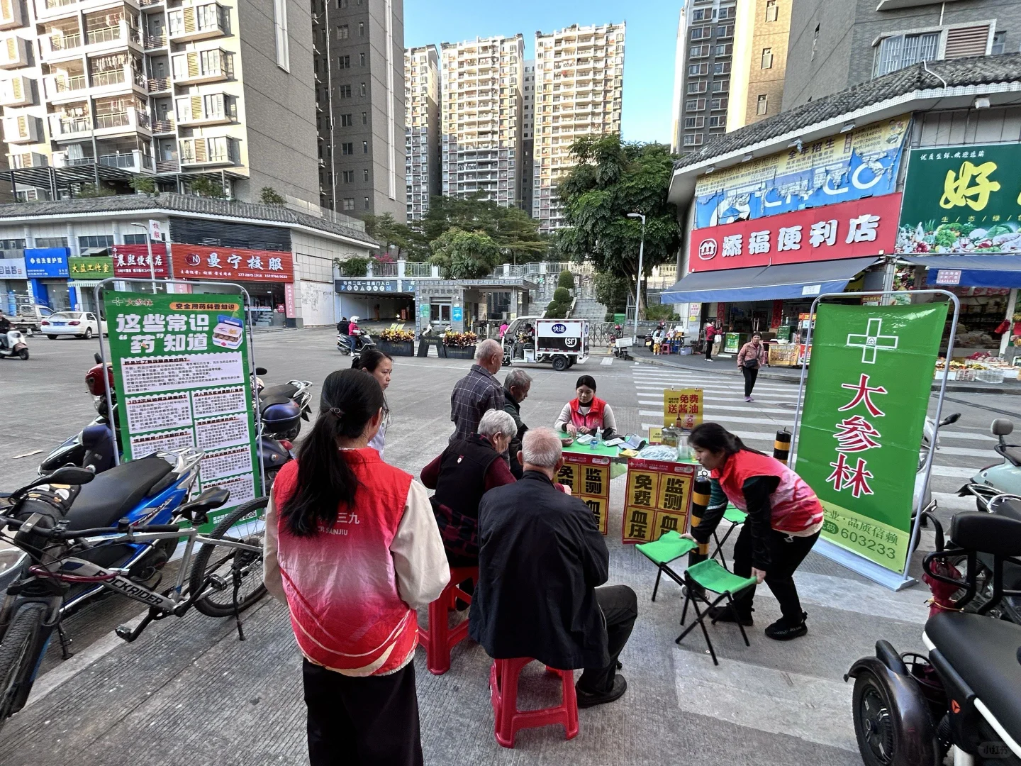 共赴一场「活力生活」的之约