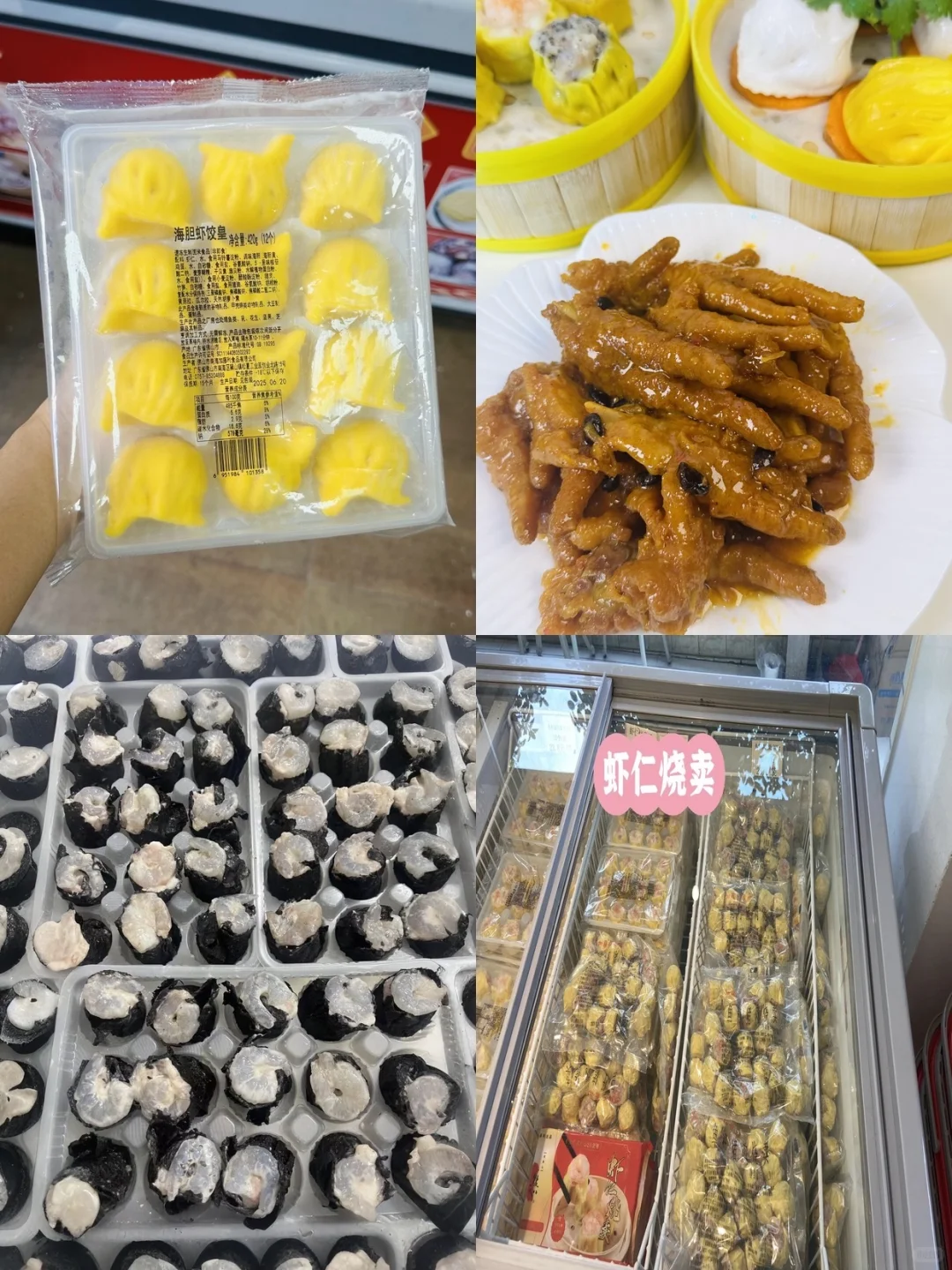 现在的广式茶点都这么卷了吗？