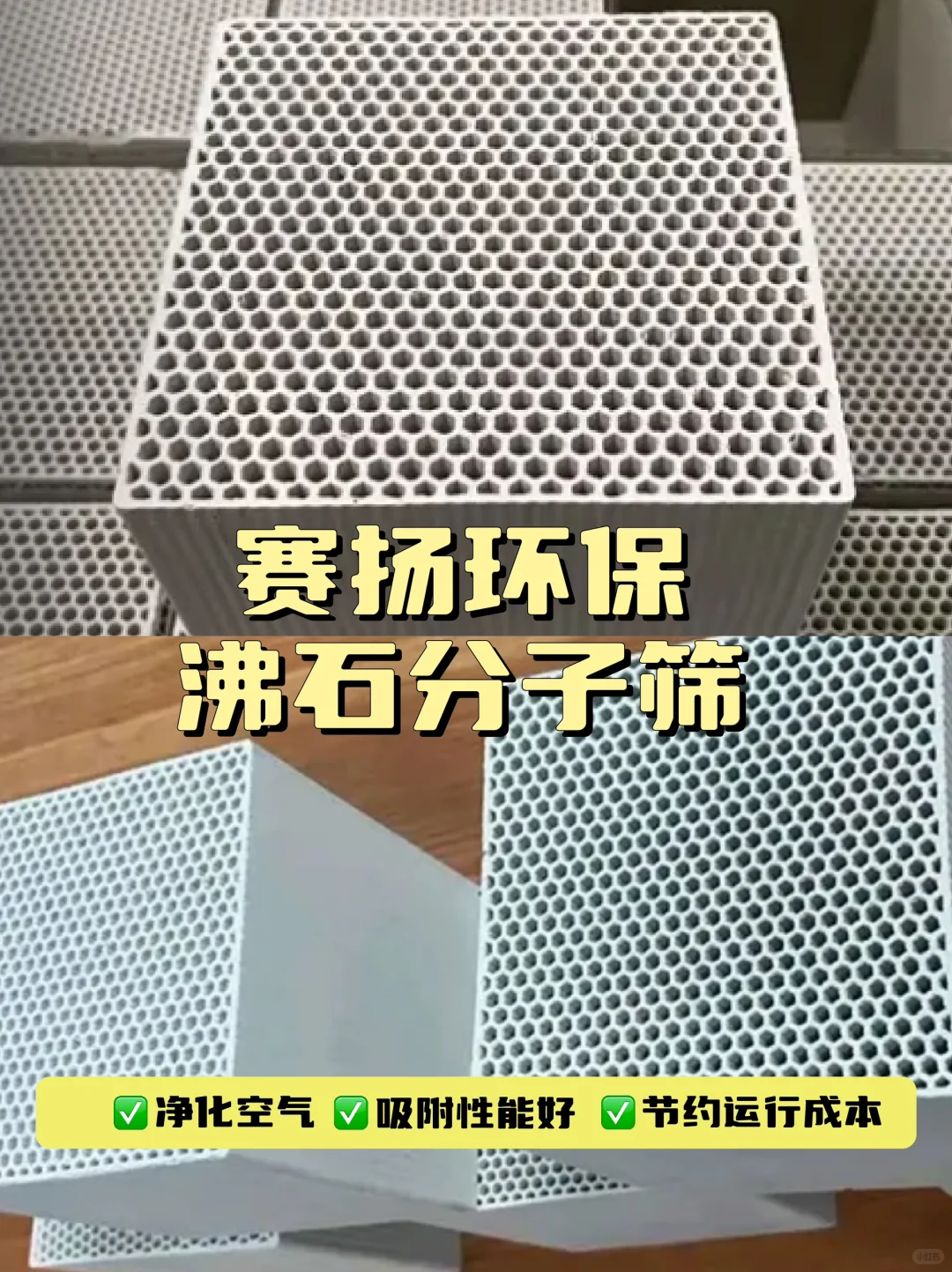 ?环保黑科技！这家山东企业太硬核了