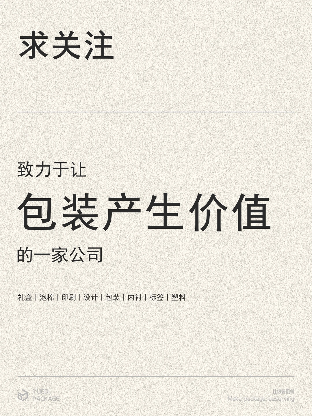 包装落地需知！常见的12种礼盒类型分享