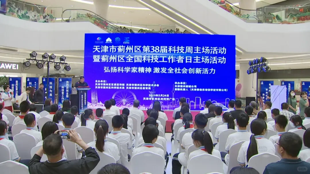 【牢记嘱托 感恩实干奋进】