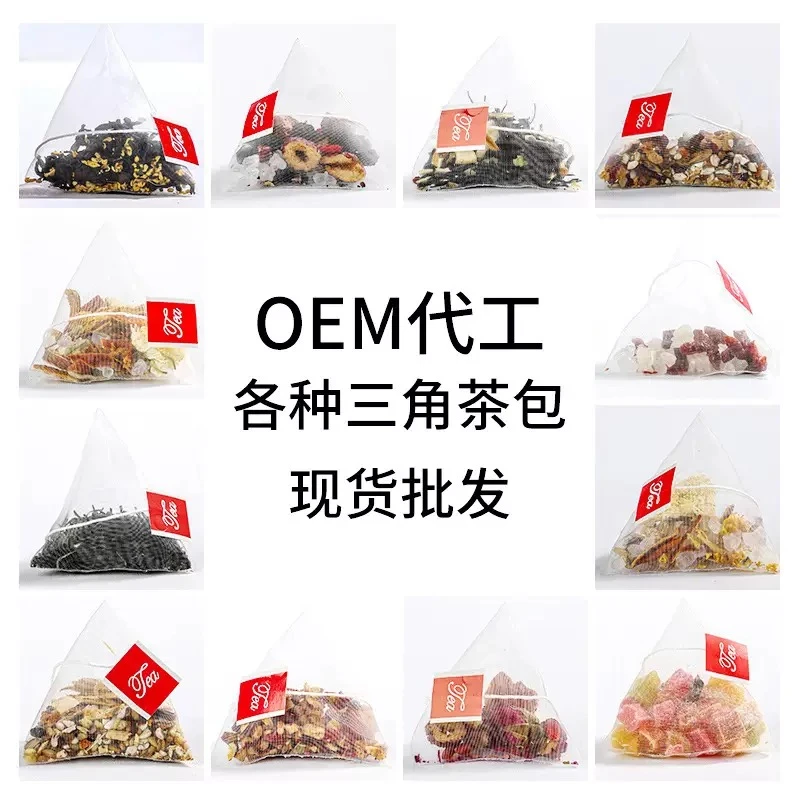 厦门茶饮代工厂?定制你的专属茶品牌