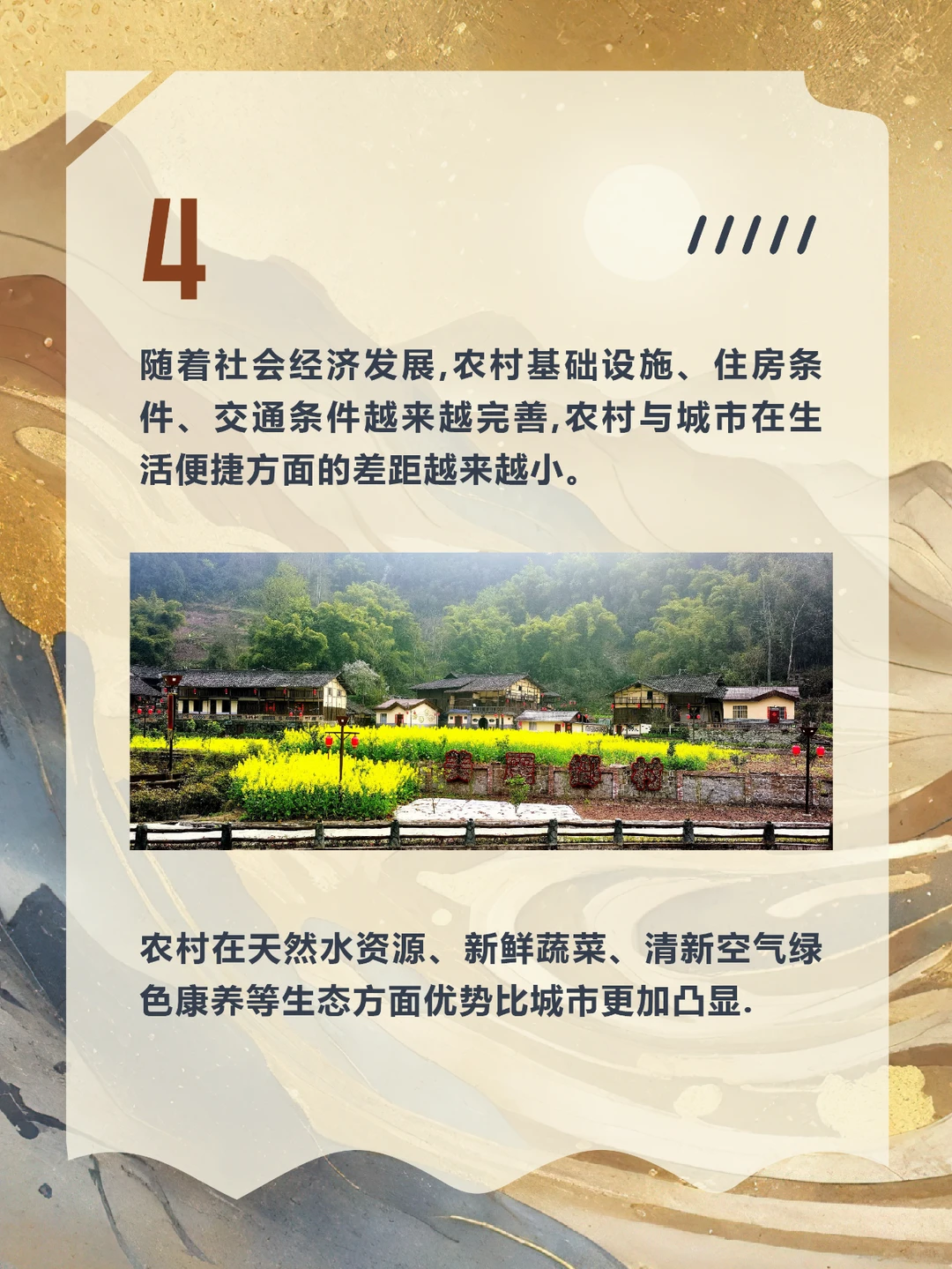 新东方布局文旅丨文旅新风口??