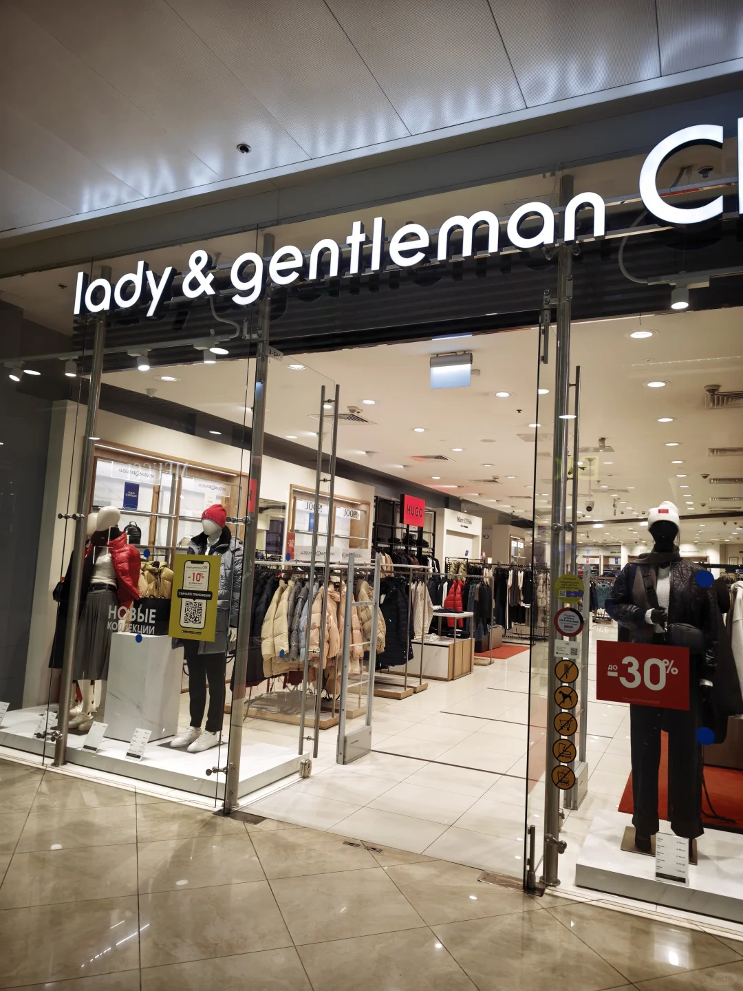 俄罗斯羽绒服外贸行情