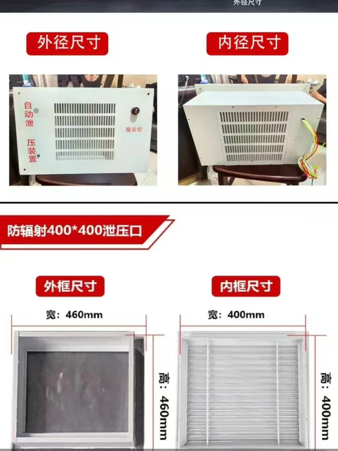 消防泄压口机械化自动泄压口，开孔即装