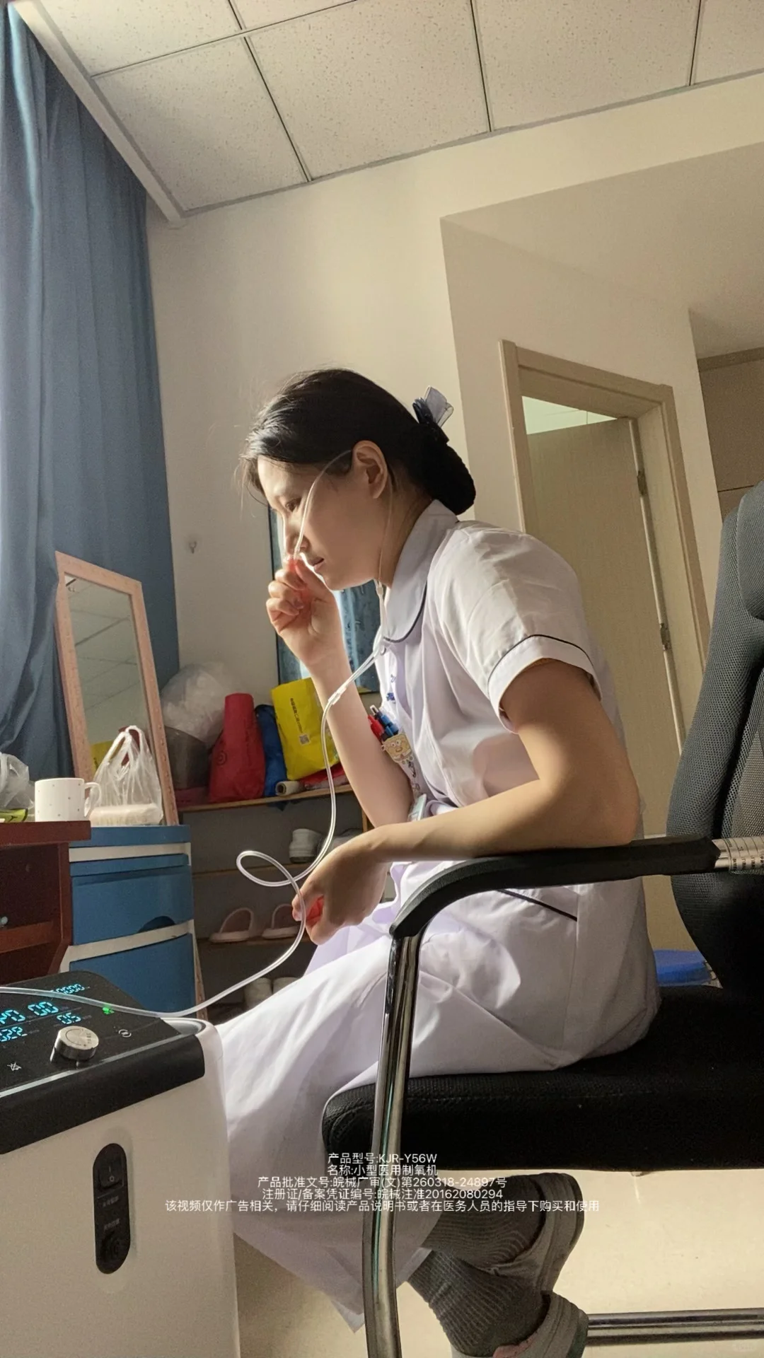 十年护士测评：氧精灵制氧机，省电静音真的香