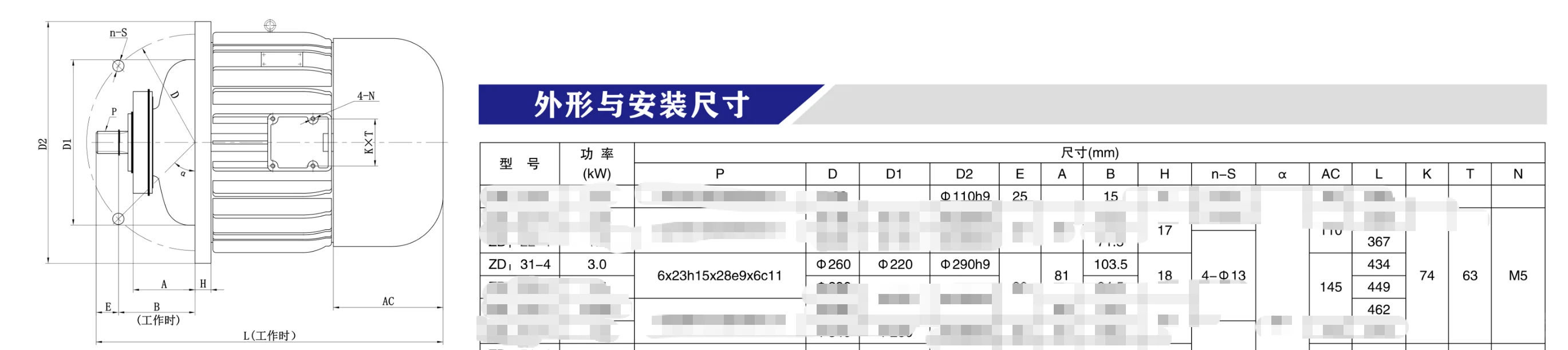 南京凯岛起重机电制造有限公司鑫凯岛南京凯
