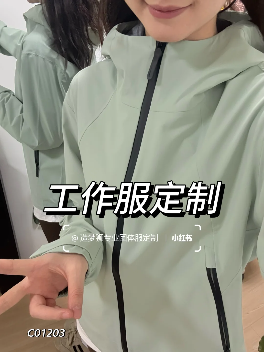 户外工作选这件!工作服高级小众冲锋衣推荐