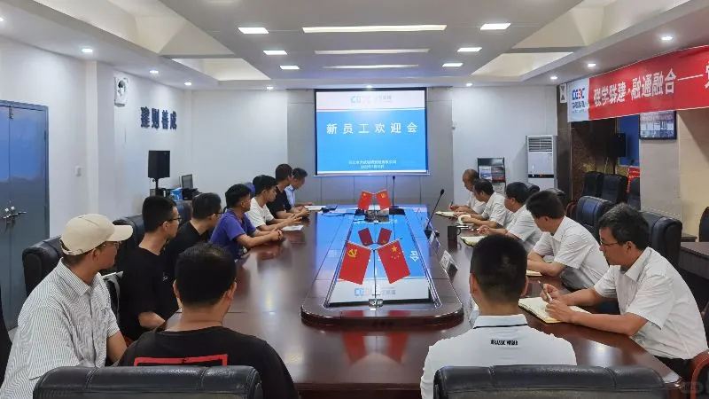 中国能源建设集团招聘轮机调试工程师