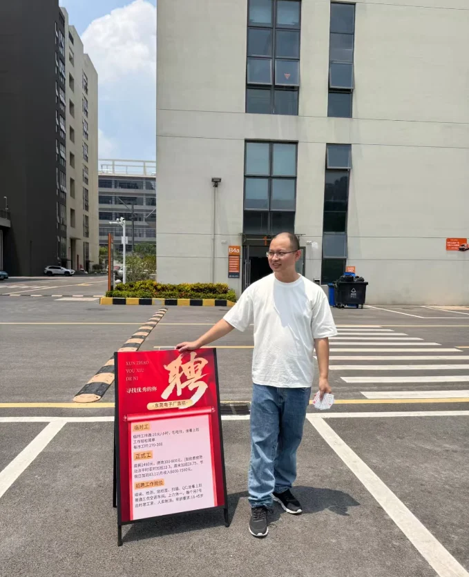 北京自家食品厂大量要人，招聘普工