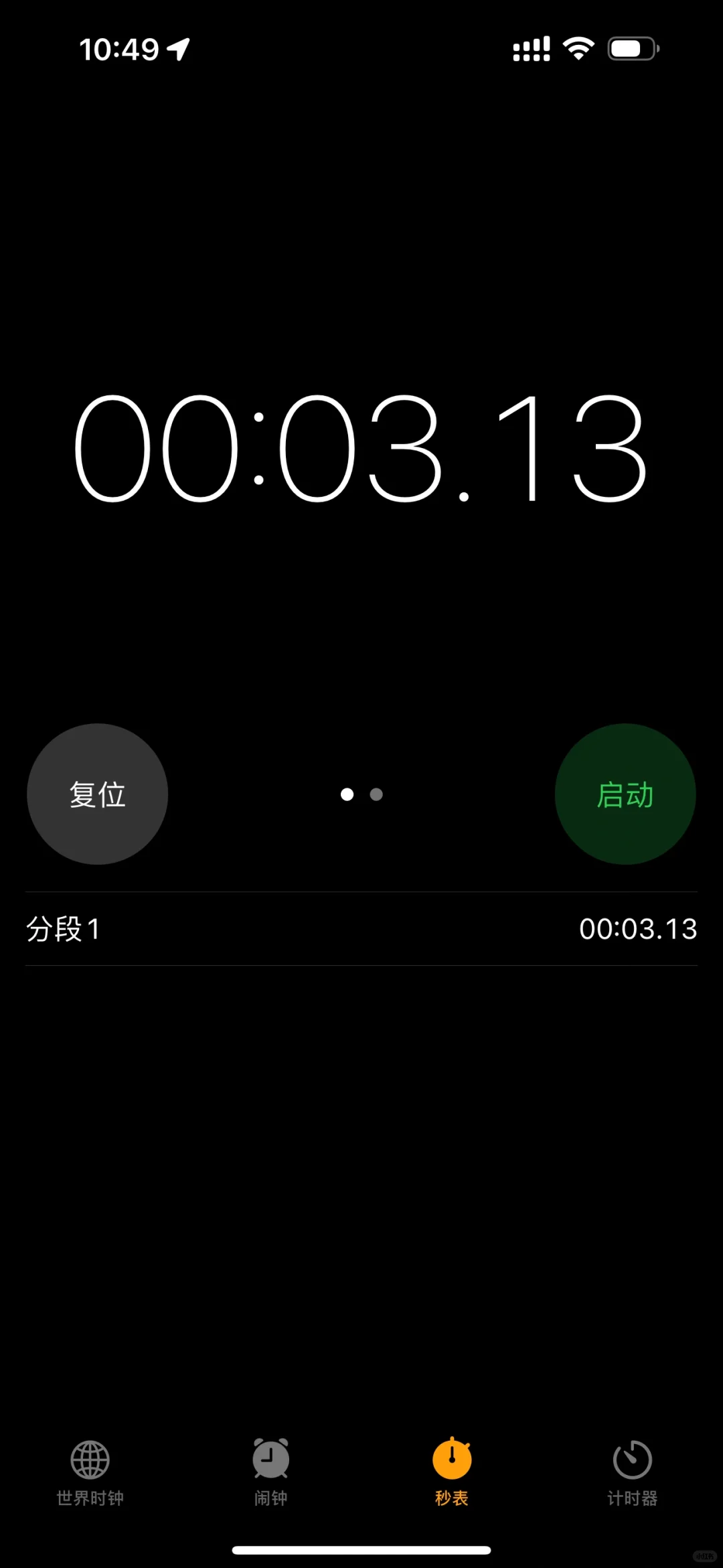 灯带电源选哪个？