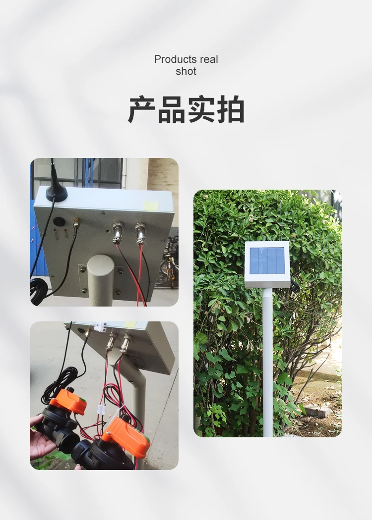 无线阀门控制器：现代农业的智慧之选