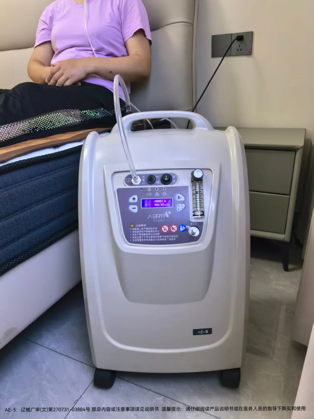 冠心病舅妈的“护心小帮手”来啦！