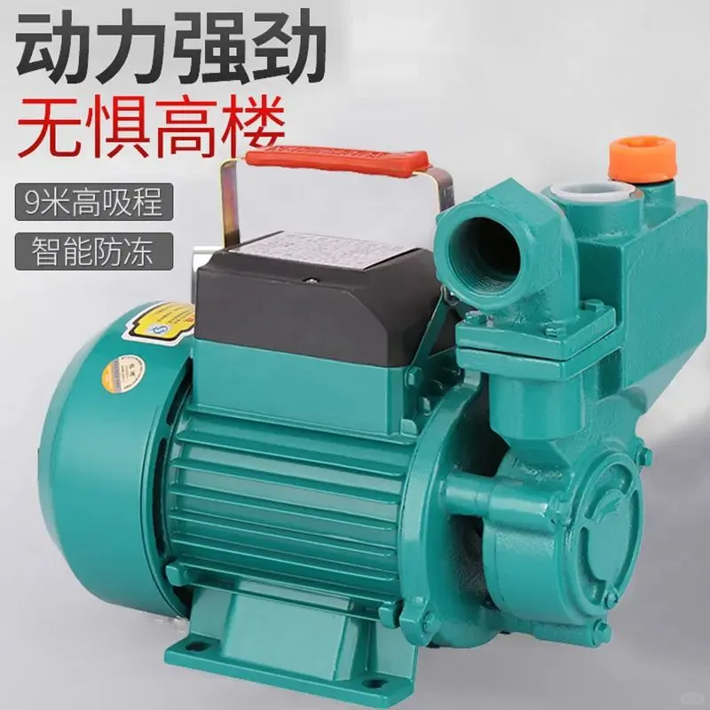 人民增压泵家用静音自吸神器