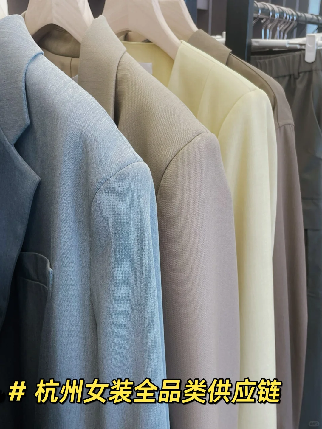 现货品质女装供应链｜专注面料&工艺的靠谱货