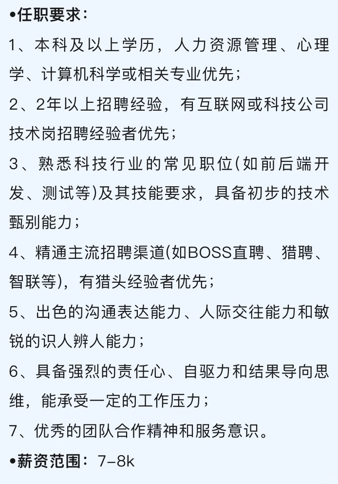 小米生态链企业狂招人，90%车企都靠它？