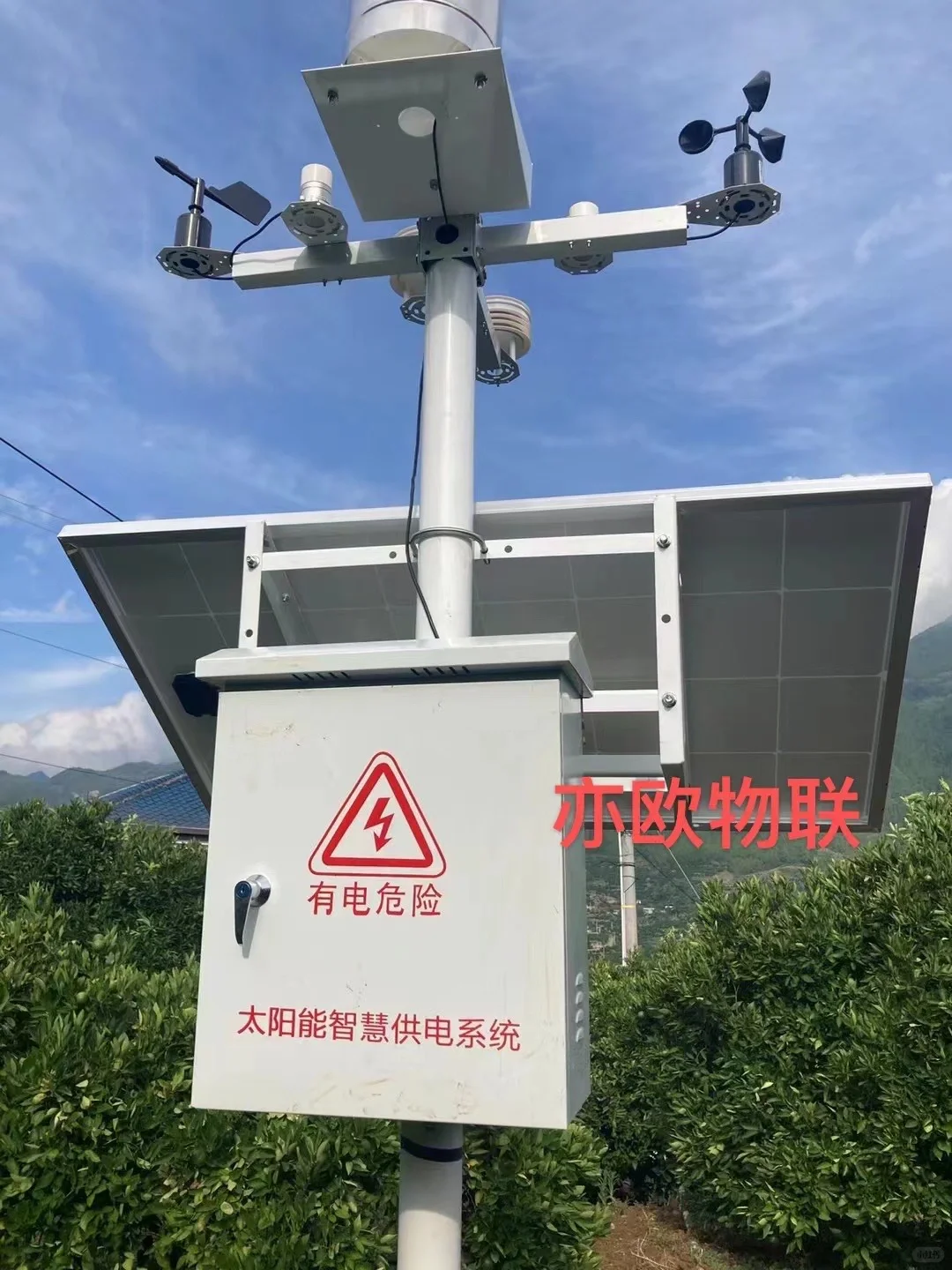 创业新项目认养智慧农场系统 做新农人