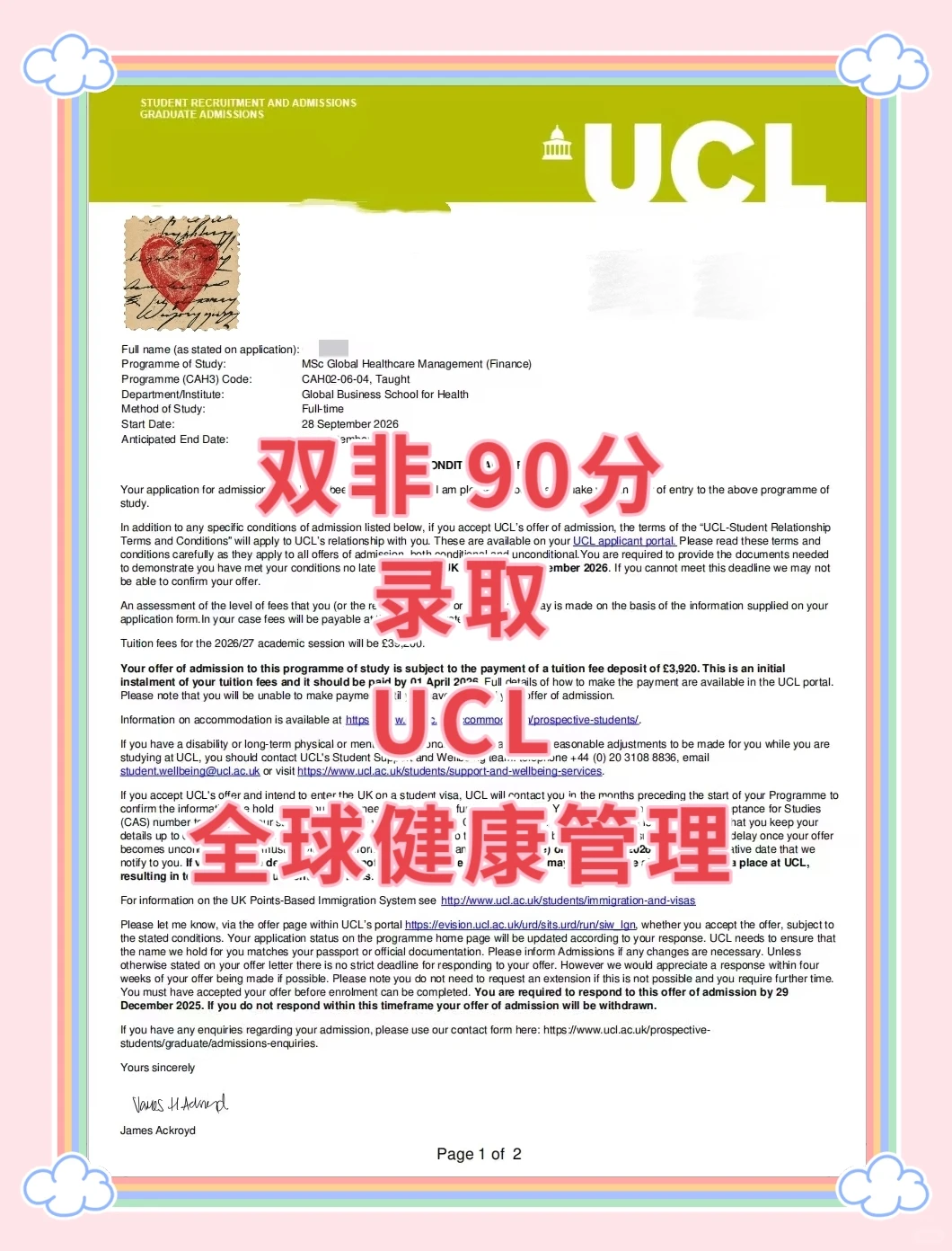 ?双非 90分❤收割UCL 全球健康管理