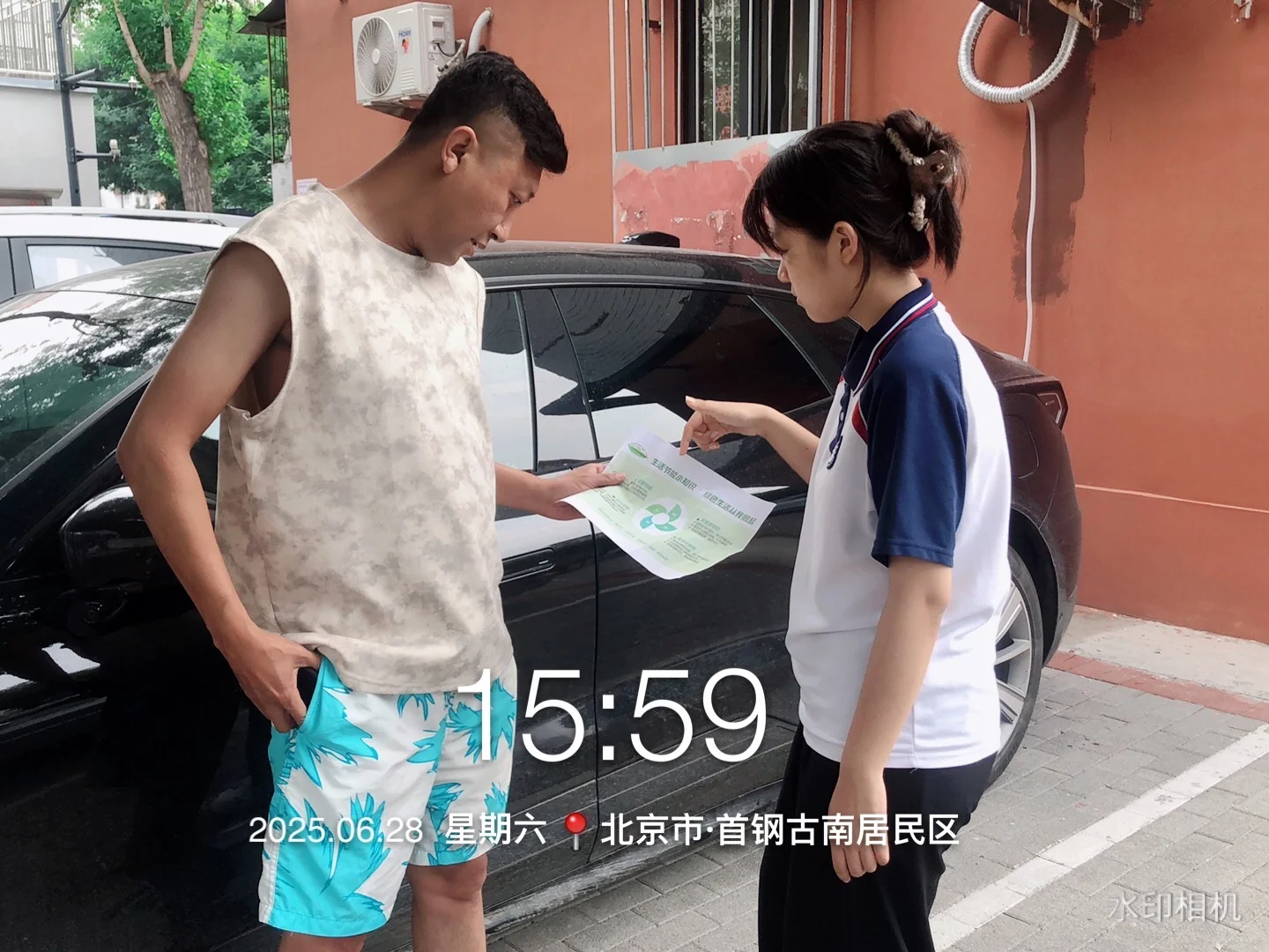 “节能增效·焕‘新’引领”志愿服务活动