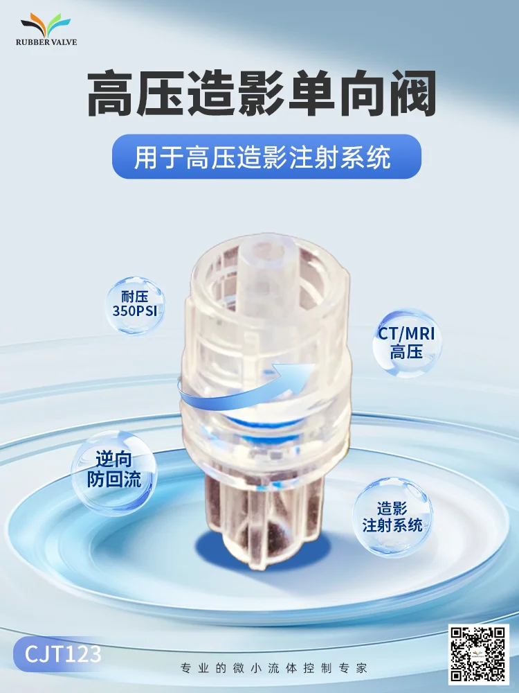 流体控制别踩坑！单向阀让你效率直接拉满！