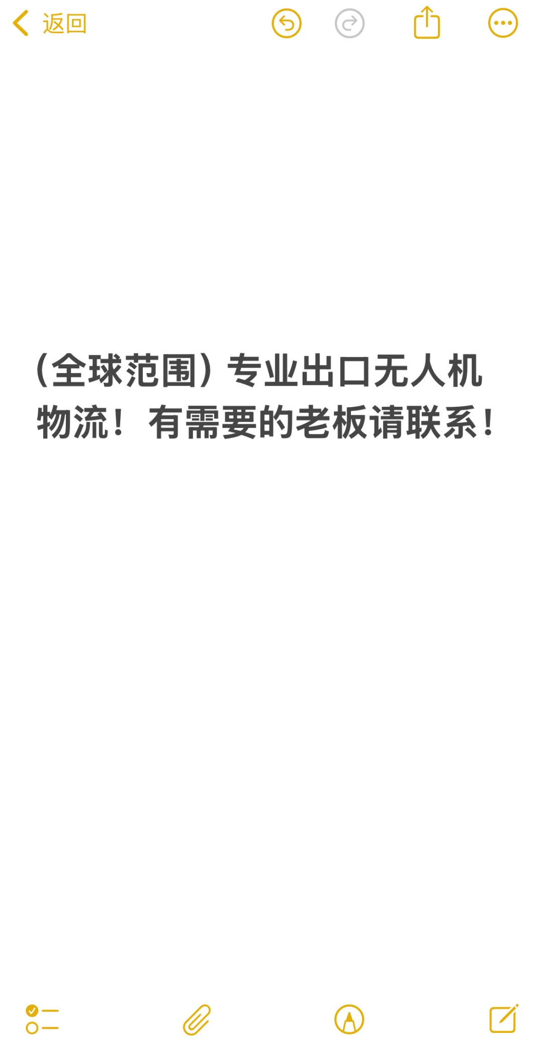 专业出口无人机及配件团队