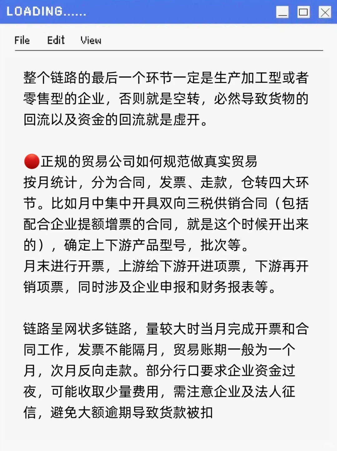 理解企业孵化增量逻辑就不会踩坑