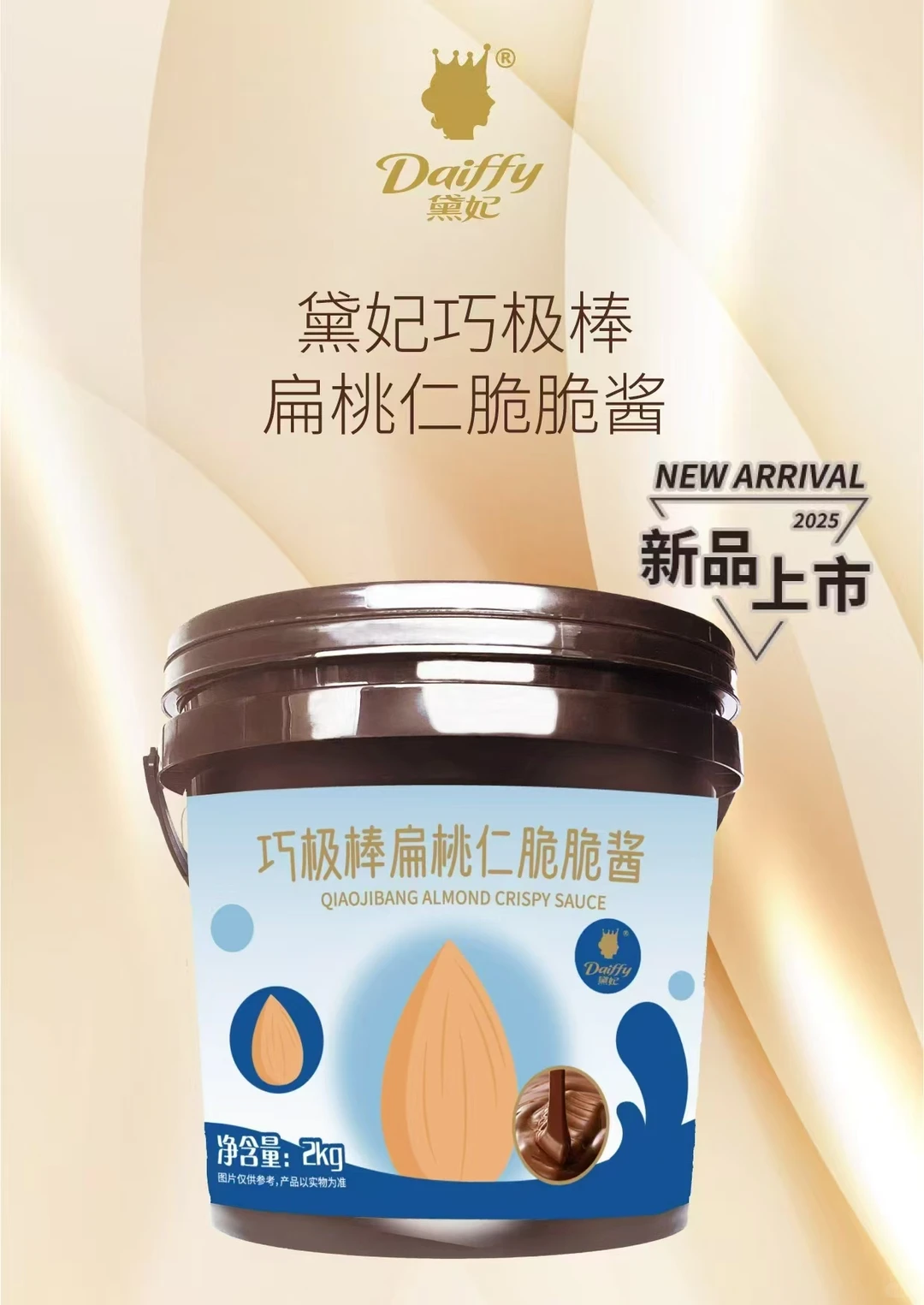 武汉烘焙原材料供应商、烘焙原材料批发