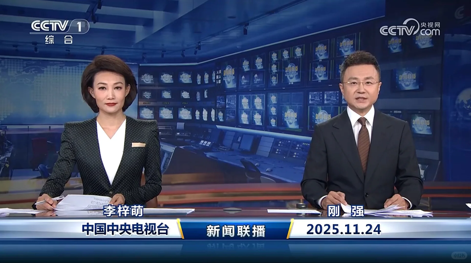 ?11.24新闻重点内容|央妈送商机