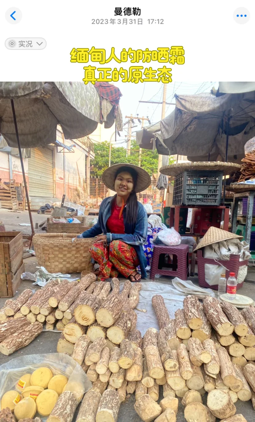 中缅源头翡翠批发市场现场代购