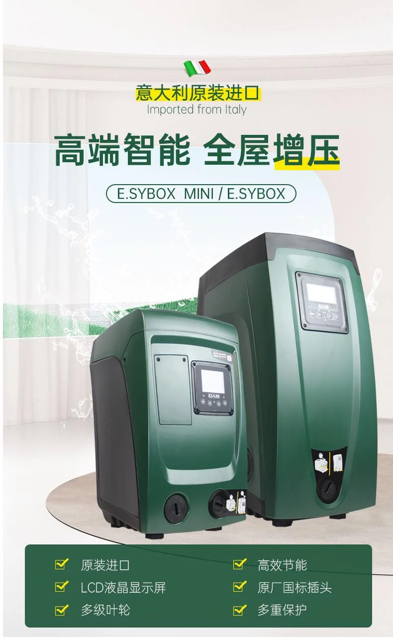 意大利DAB增压泵?家用静音