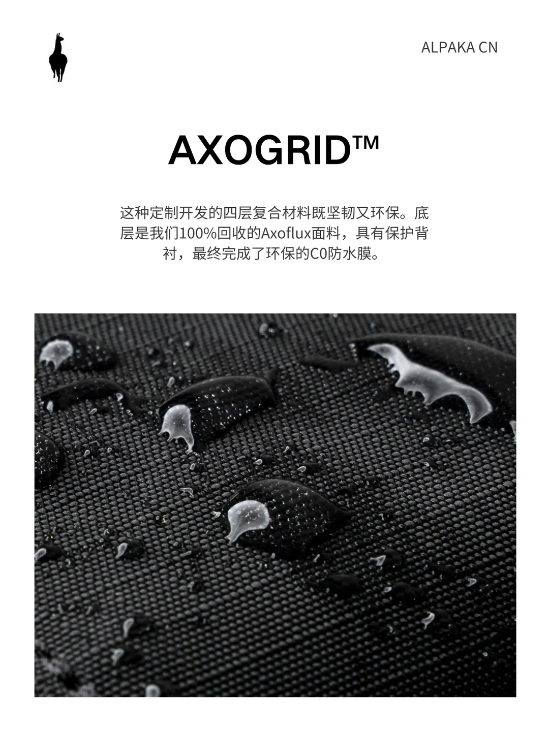 ALPAKA | 环保，是更高级的实用主义