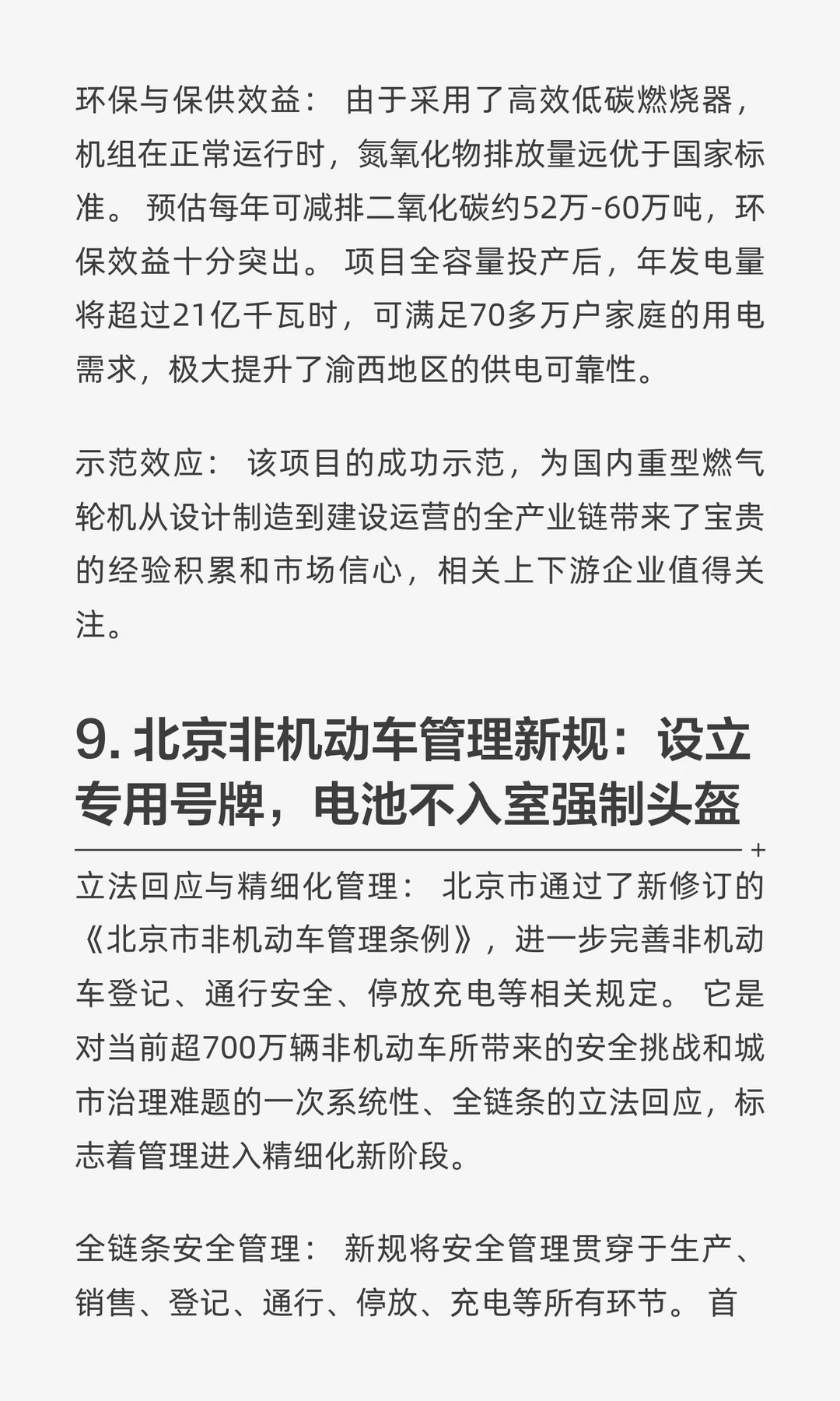 将算力送上太空，民营企业量产超音速导弹！