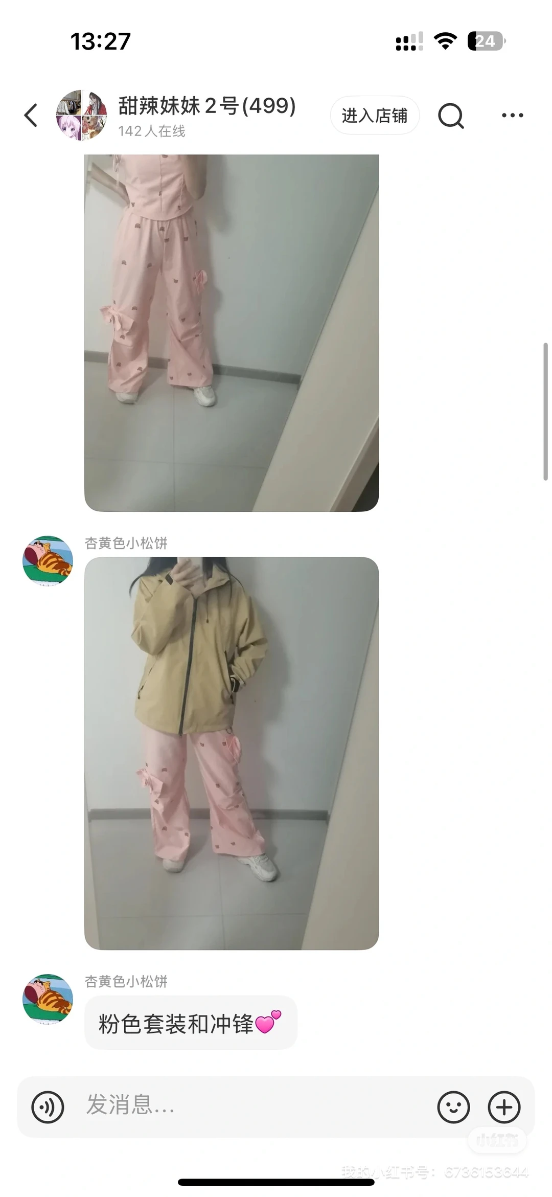 9块钱的单品真的是美呆了！！！