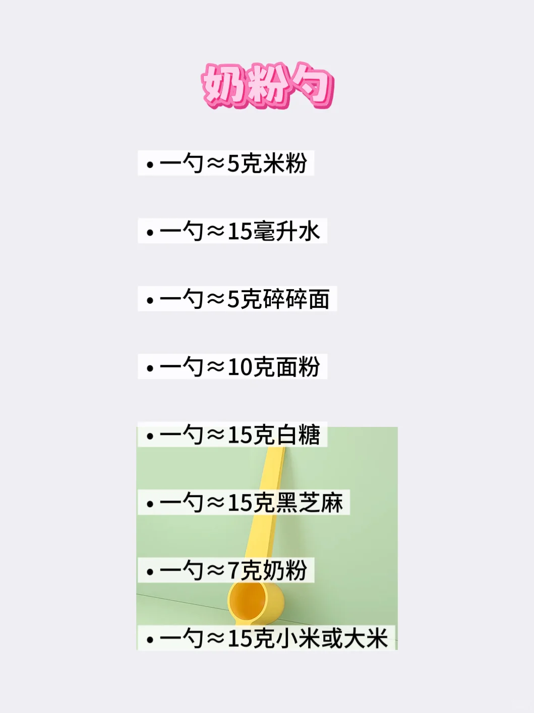 住手！这些宝宝闲置不要扔，废物利用能省钱