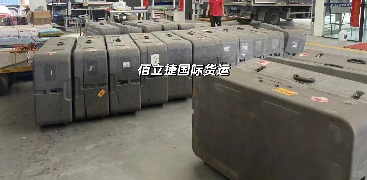 无人机外贸出口国际物流
