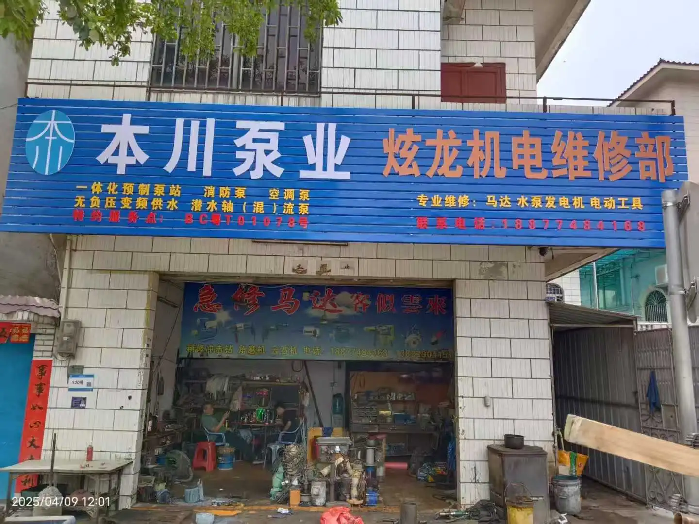 选轴流泵这几家不得不看，不了解就亏大了！