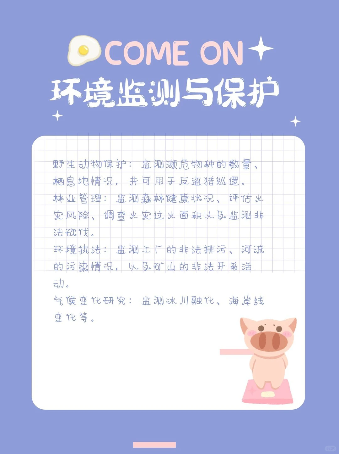 无人机（UAV）在各行业应用案例