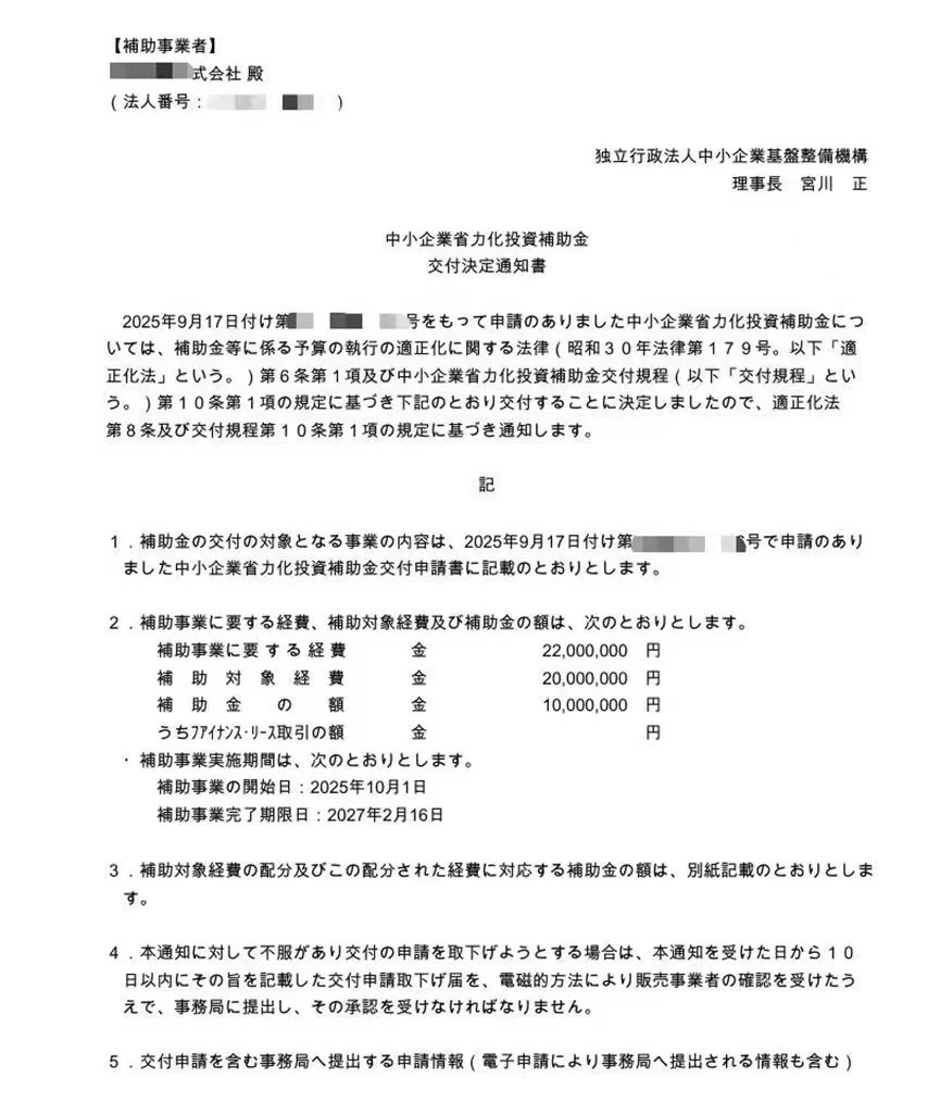 今年遇到最多的老板问题:设备想升级钱不够