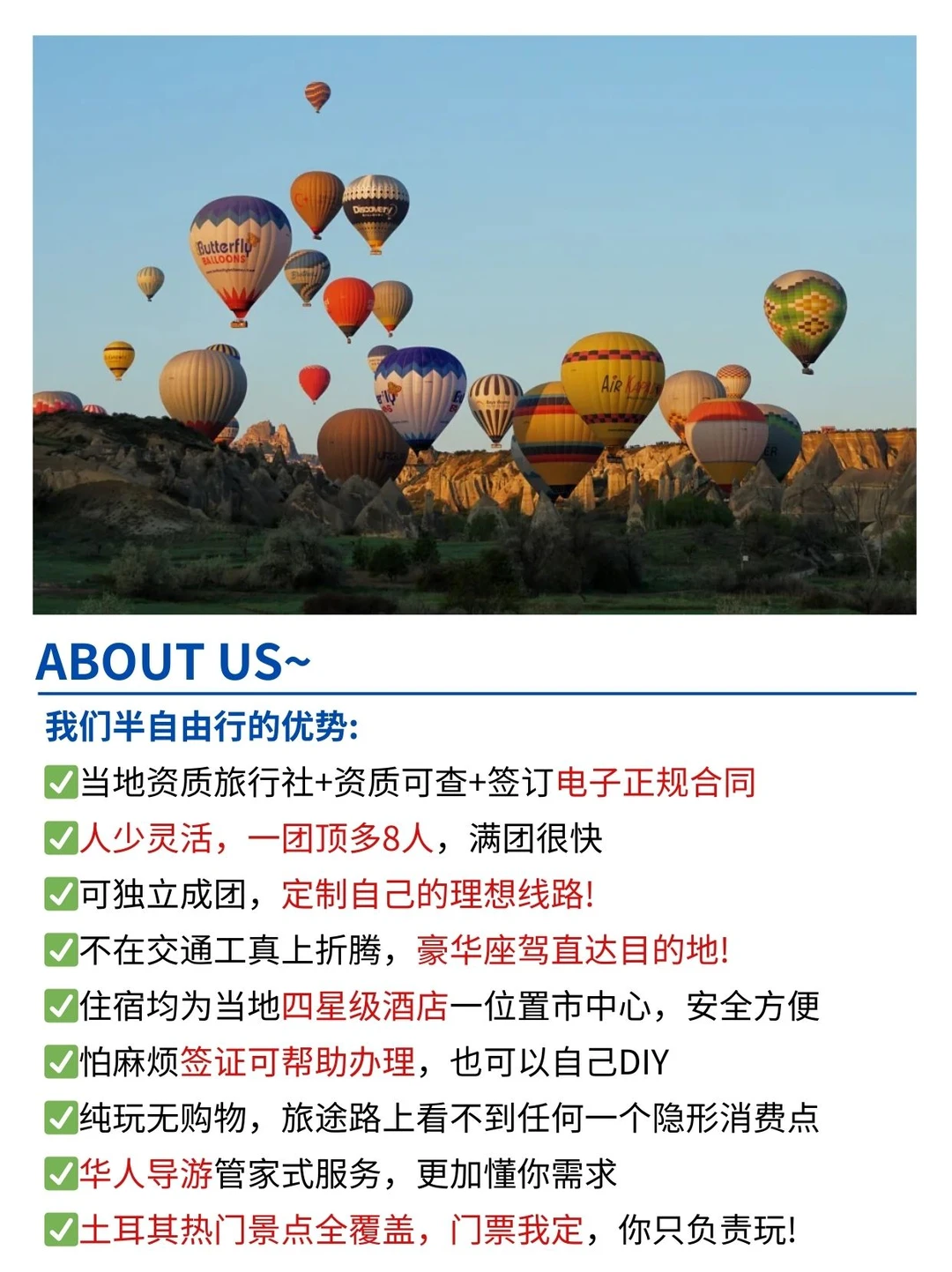 ??土耳其宝藏清单|省钱攻略快收好❗