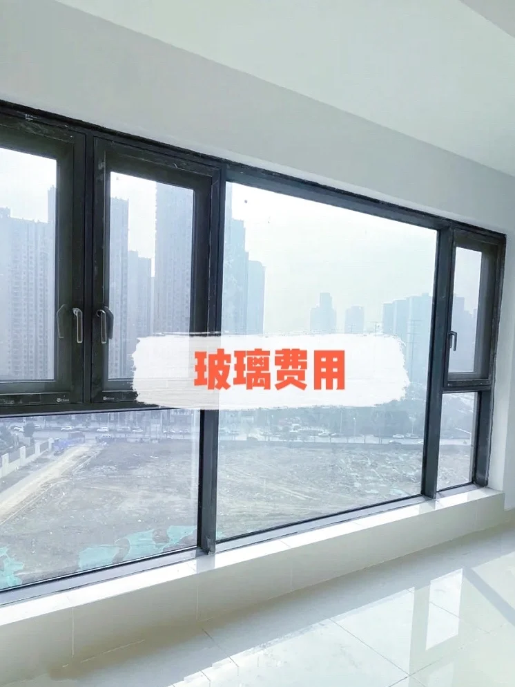 断桥铝门窗价格灵魂拷问‼️‼️
