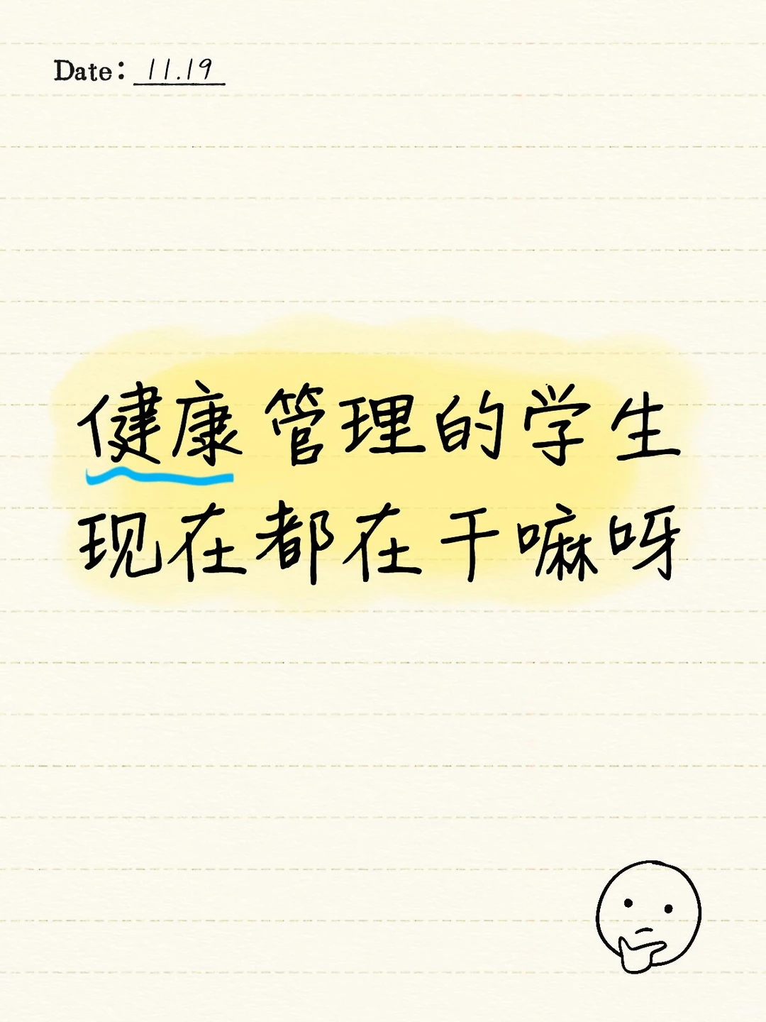 这个专业闻者落泪