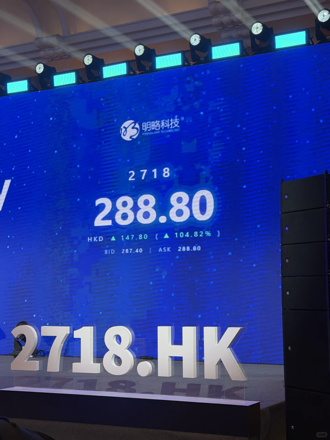 明略科技 港股最?发售 是我搬砖的明星公司