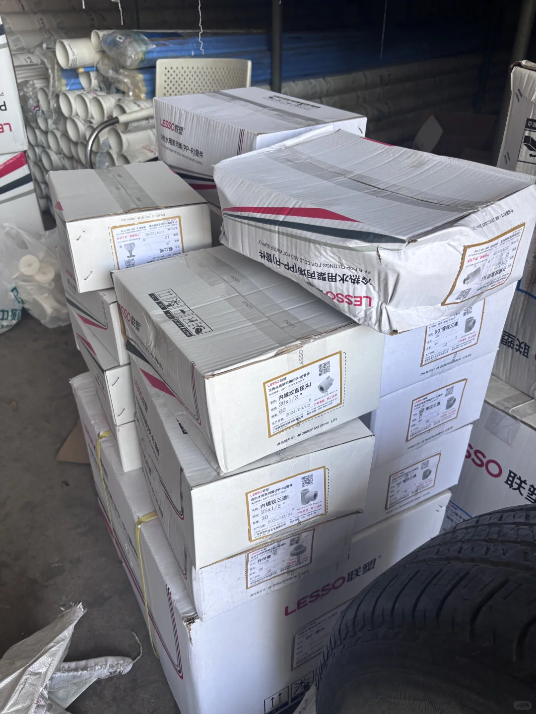 LESSO联塑发货日常