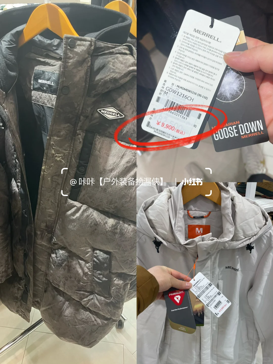 ✨【日版Merrell黑五探店开箱】