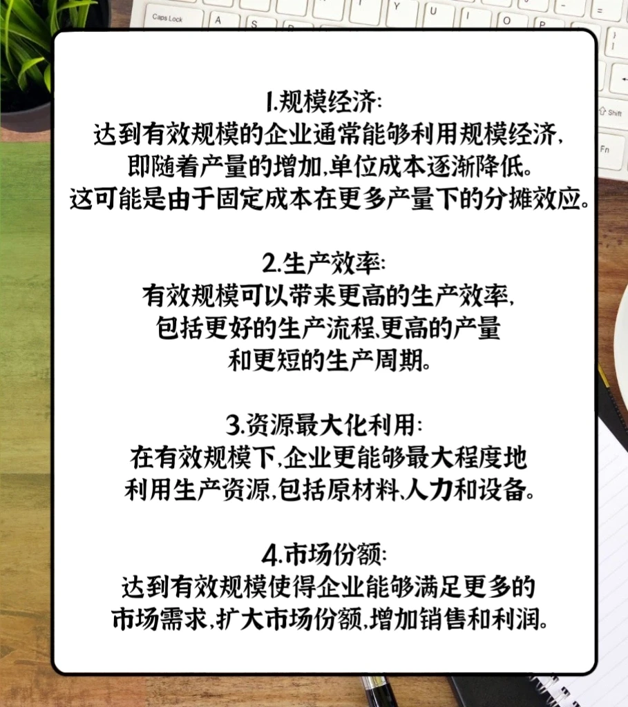 如何筛选公司来投资？#5?