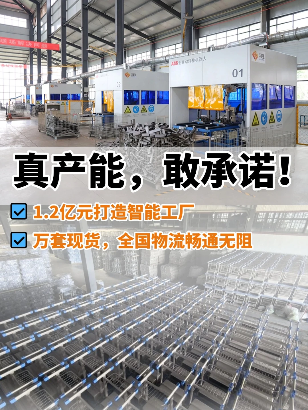 教育装备采购水深坑多？选对工厂更重要！