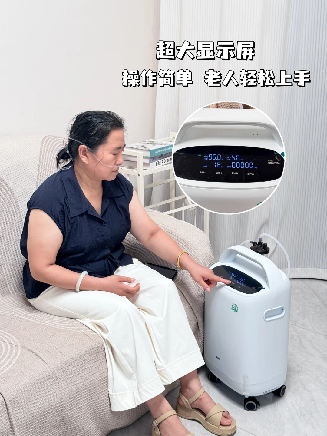 婆婆爬楼不喘了！大白建议的制氧机立大功