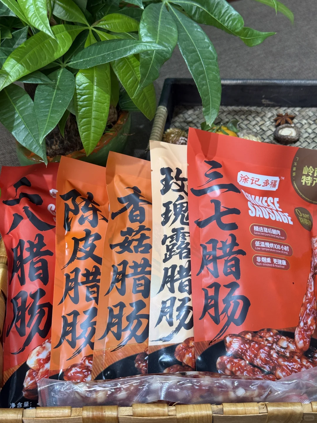 介绍一下我家的广式风味腊肠